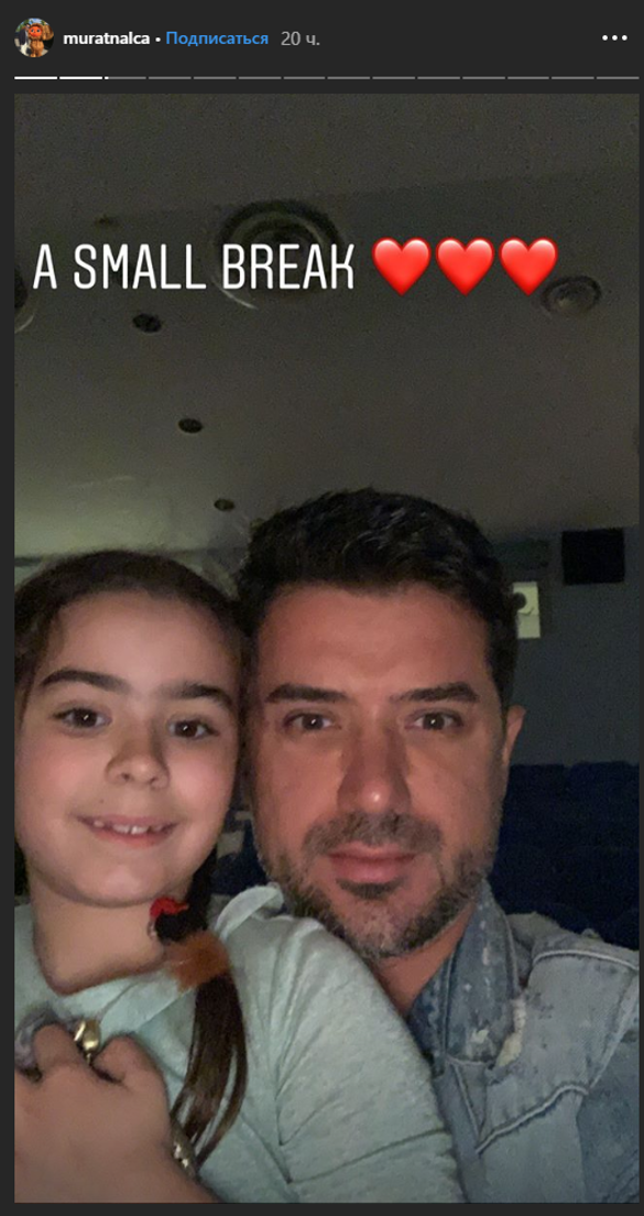 Фото: instagram.com/muratnalca/
