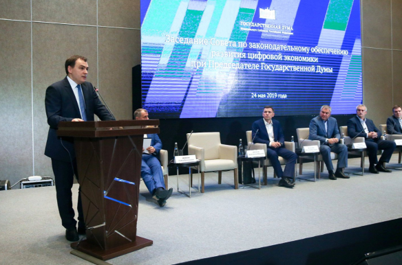 Фото: duma.gov.ru