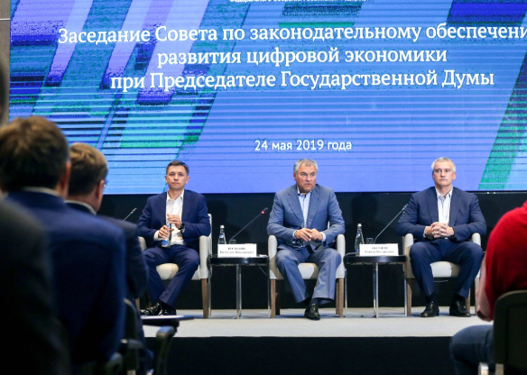 Вячеслав Володин. Фото: duma.gov.ru