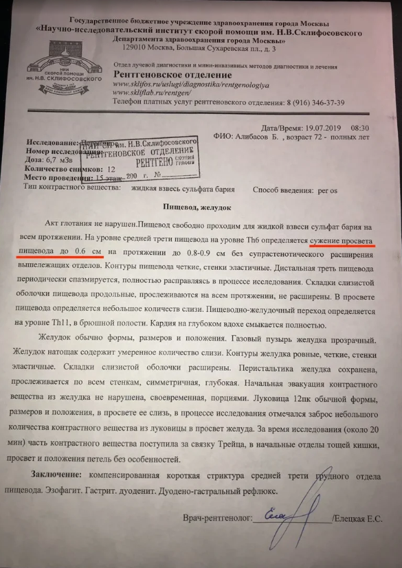 Фото: Пресс-служба