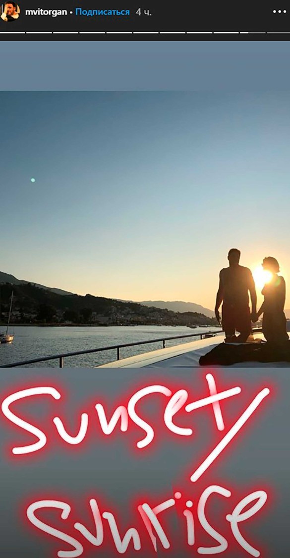 Фото: instagram.com/stories/mvitorgan