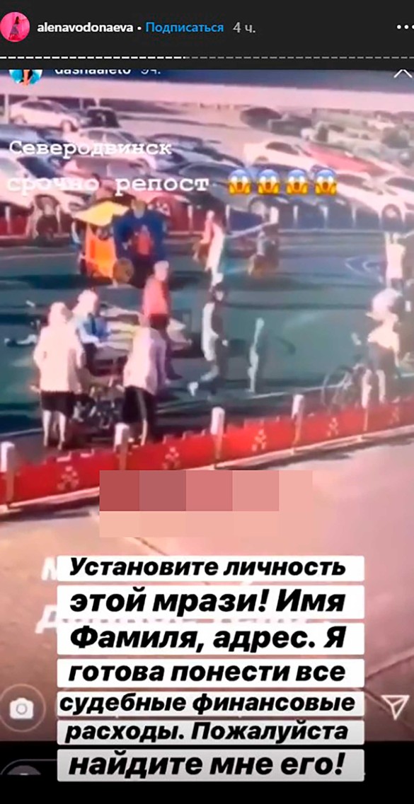 Алена Водонаева. Фото: instagram.com/alenavodonaeva