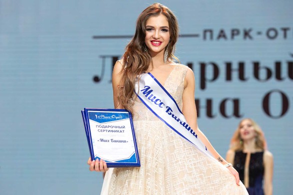 Фото: Пресс-служба