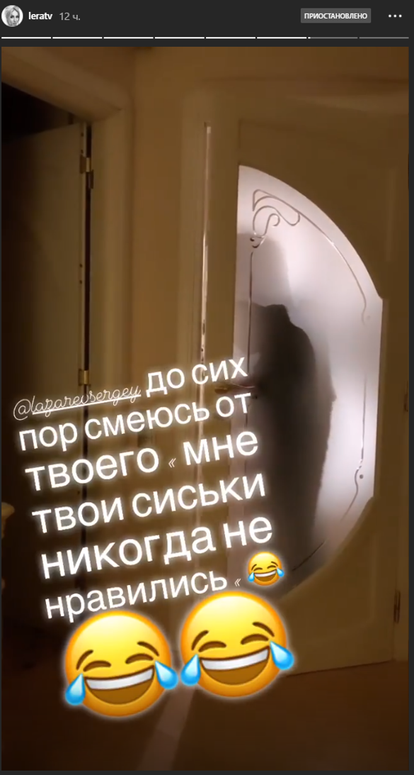 Лера Кудрявцева. Фото: instagram.com/leratv