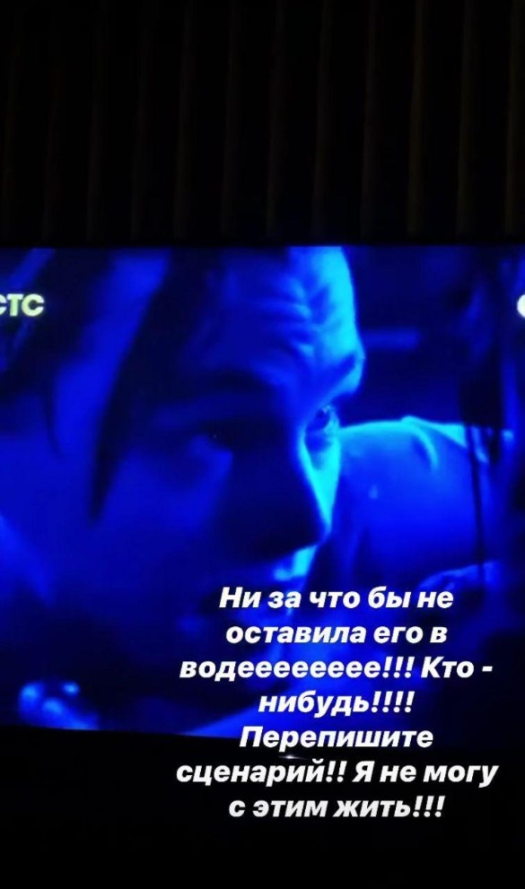 Фото: www.instagram.com/agataagata/