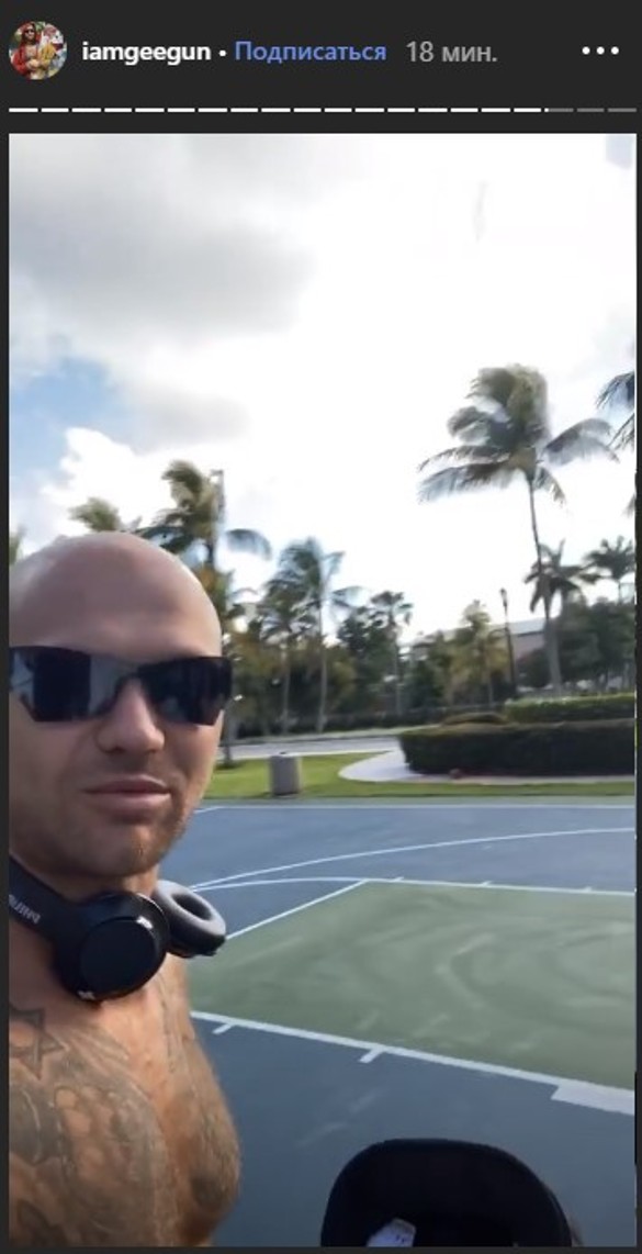 Джиган. Фото: instagram.com/samoylovaoxana