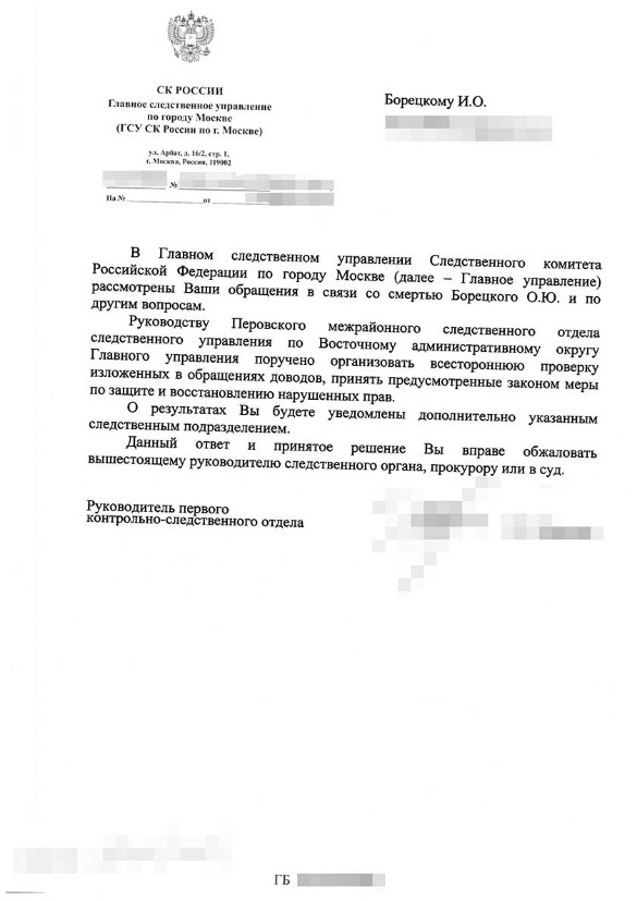 Фото: личный архив