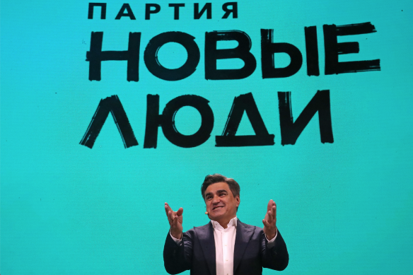 Алексей Нечаев на съезде партии "Новые люди" в Москве. Фото: Тасс