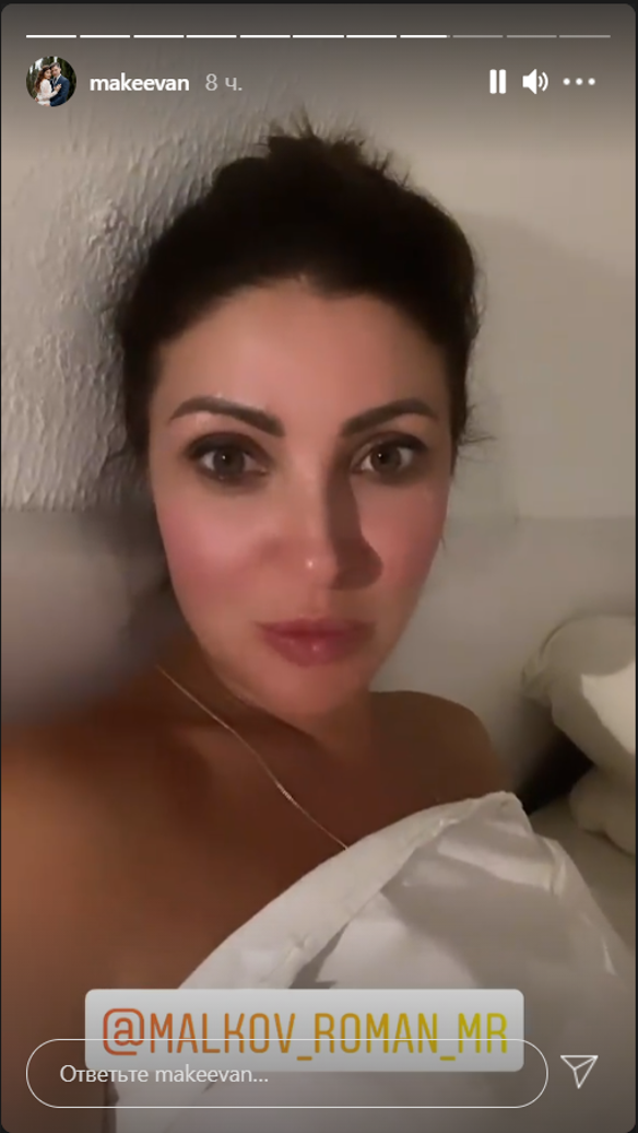 Скриншот: instagram.com/stories/makeevan/