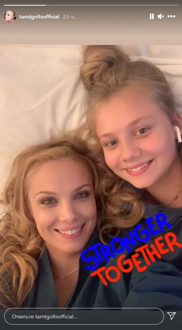 Фото: instagram.com / stories / tarntgoltsofficial