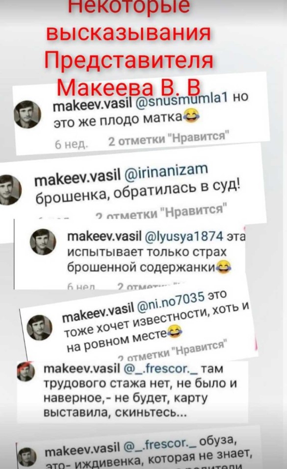 что случилось с макеевой анастасией после свадьбы. Смотреть фото что случилось с макеевой анастасией после свадьбы. Смотреть картинку что случилось с макеевой анастасией после свадьбы. Картинка про что случилось с макеевой анастасией после свадьбы. Фото что случилось с макеевой анастасией после свадьбы