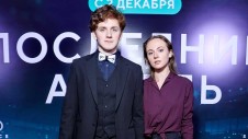 Федор Федотов и Софья Присс. Фото: Пресс-служба