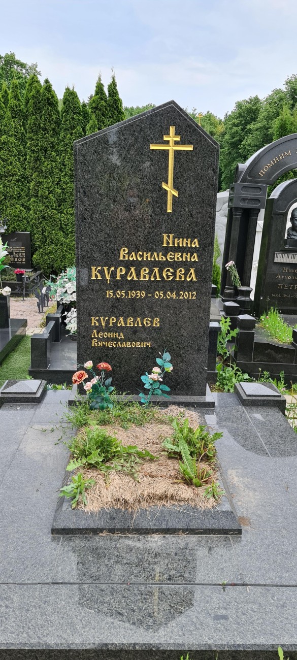 Фото: Дни.ру