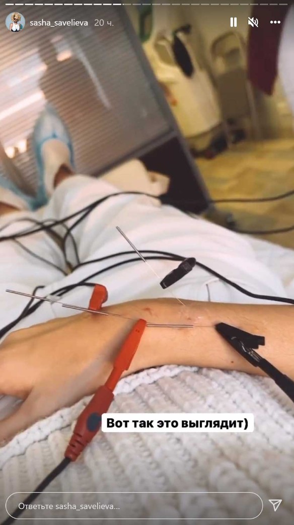 Фото: instagram.com / stories / sasha_savelieva