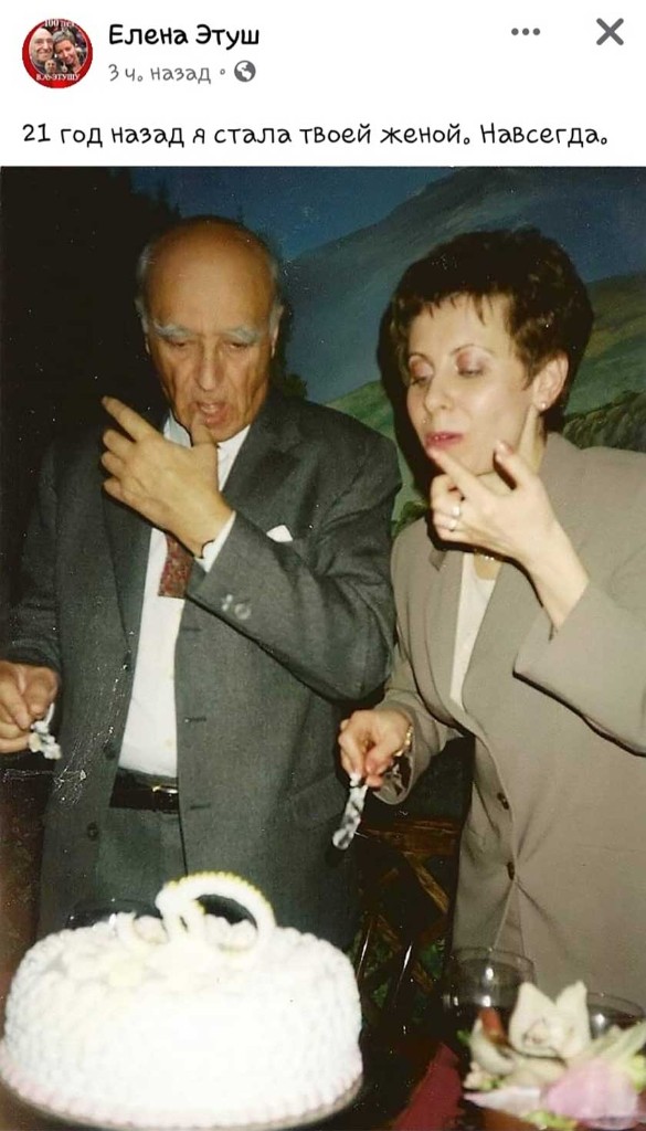 Фото: facebook.com/vlad.etush