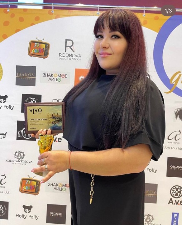 Фото: Анастасия Ромах