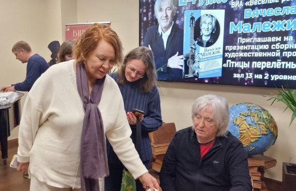 C cупругой Татьяной. Фото: Дни.ру