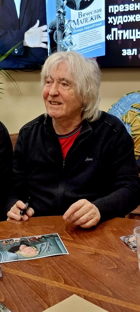 Фото: Дни.ру