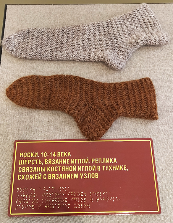 Вязаные носки (10-14 века). Фото: Екатерина Ежова