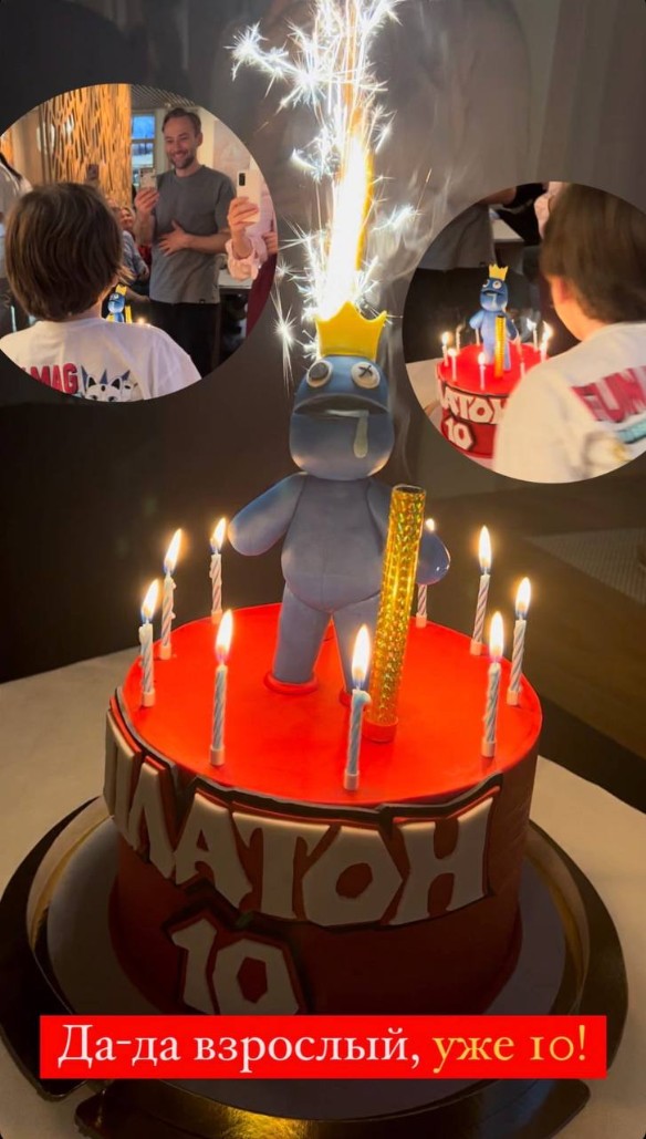 Фото из социальных сетей Дмитрия Шепелева