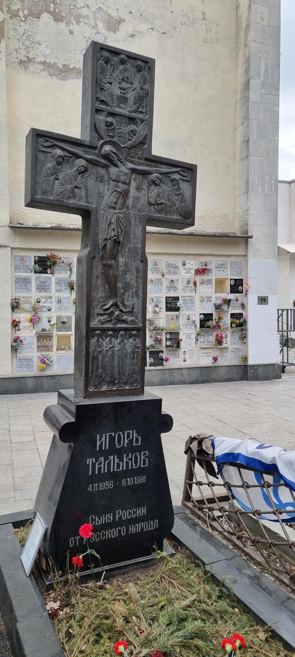 Фото: Дни.ру