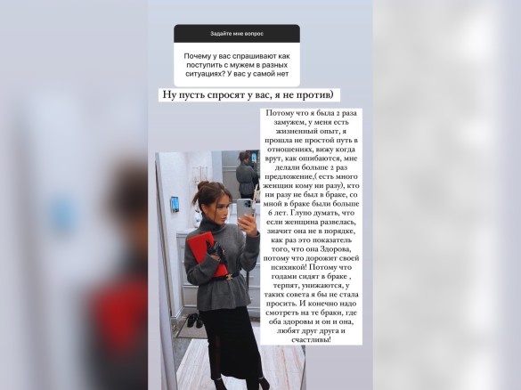 Фото: соцсети