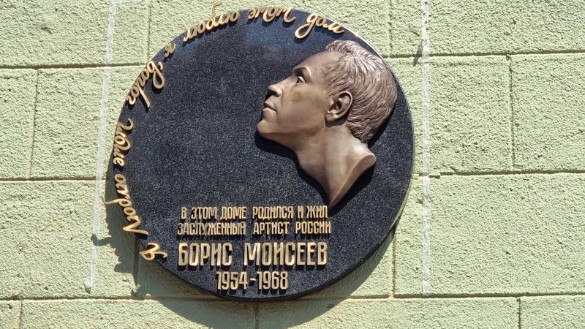 Фото: Феликс Грозданов / Дни.ру