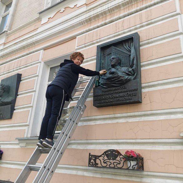 Фото: личный архив Елены Этуш