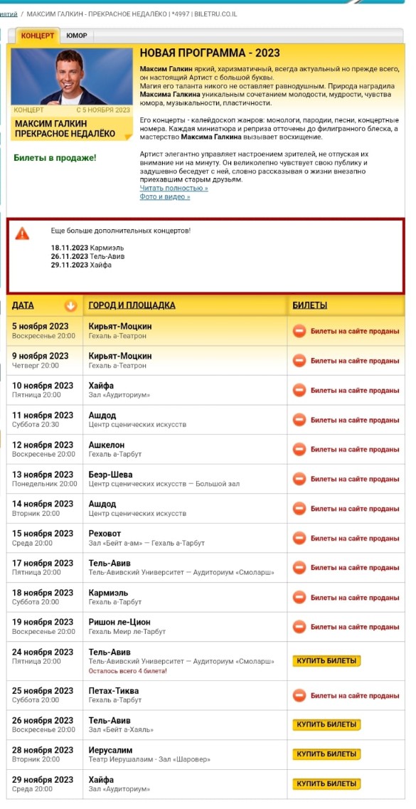 Фото: Дни.ру