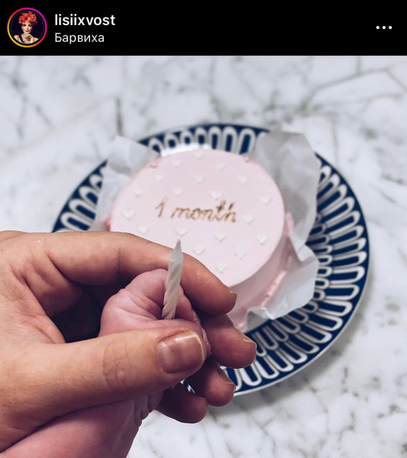 Фото: соцсети/@lisiixvost