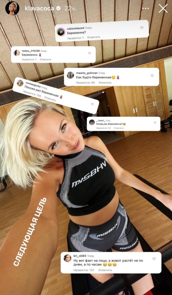 Фото: соцсети