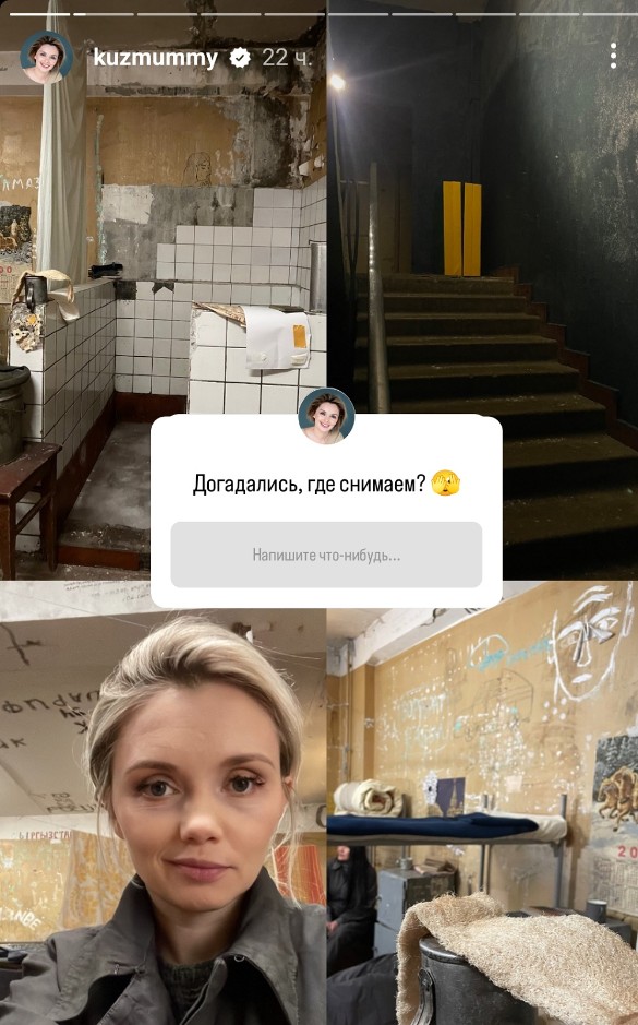 Скриншот: соцсети