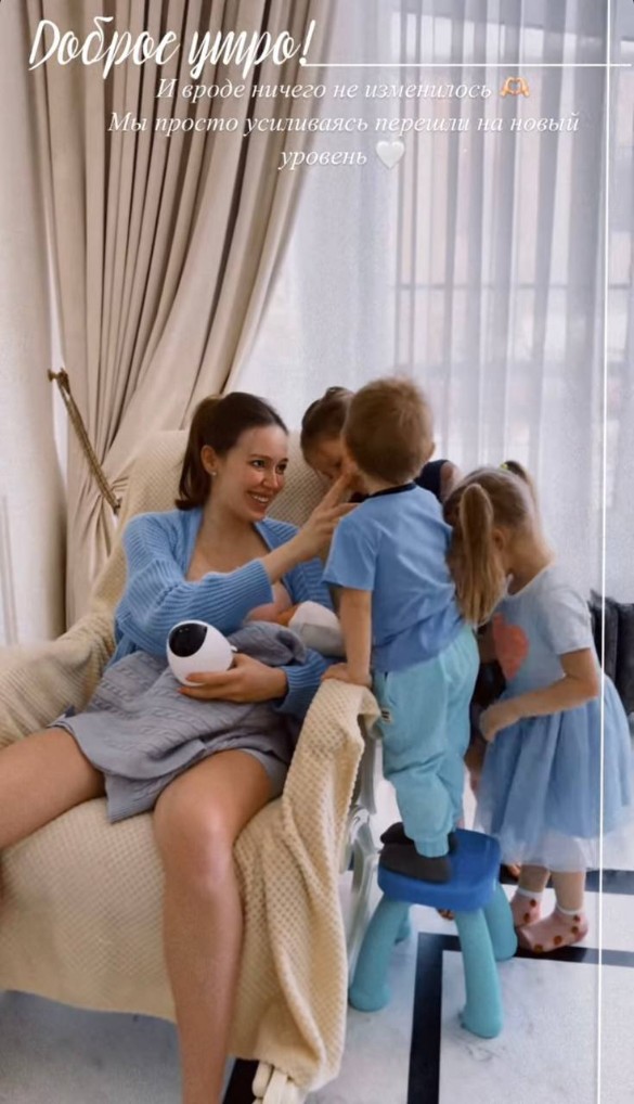 Анастасия Костенко с детьми. Фото: соцсети / @kostenko.94 