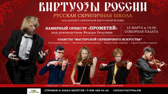 Фото: пресс-служба