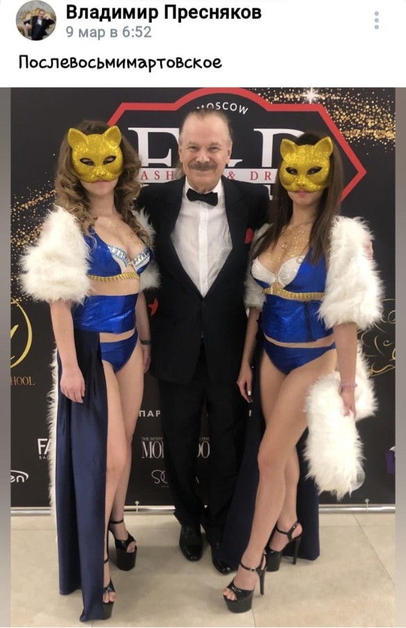 Фото: социальная сеть VK