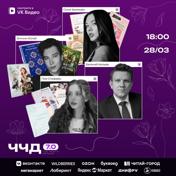 Фото: издательство "Эксмо"