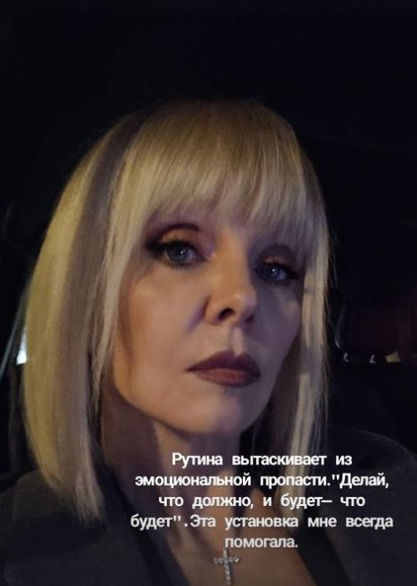 Фото: соцсети / @valeriya