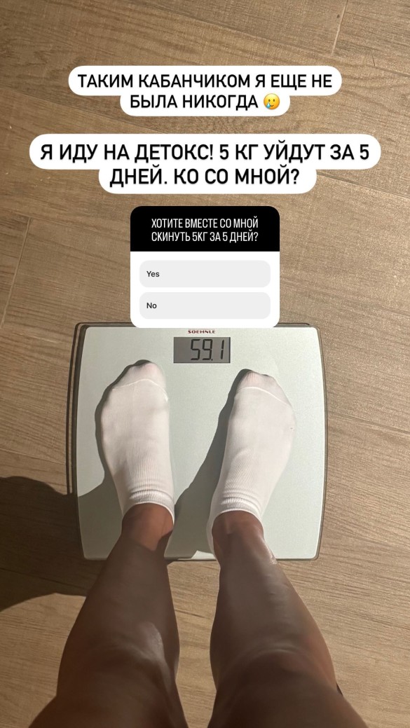 Фото: соцсети / @victoriabonya