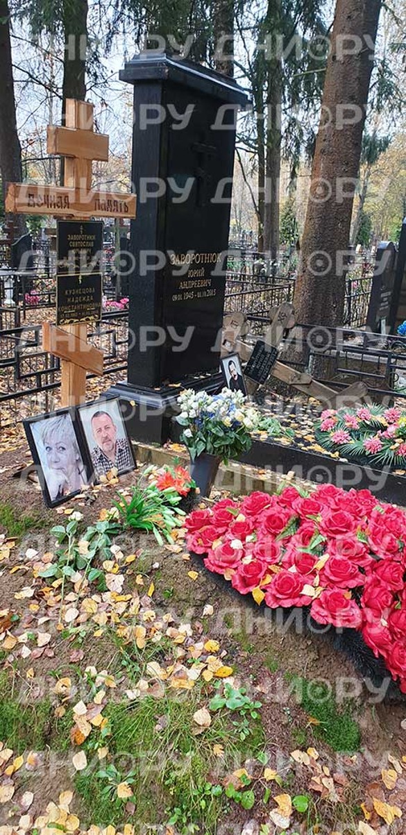 Фото: Дни.ру