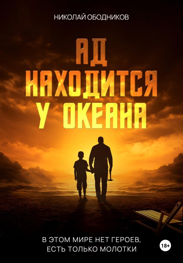 Фото: пресс-служба Литрес