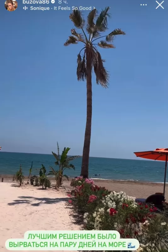 Скриншот: соцсети