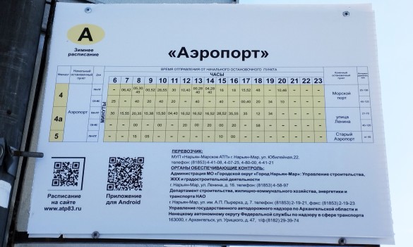 Фото: Екатерина Ежова