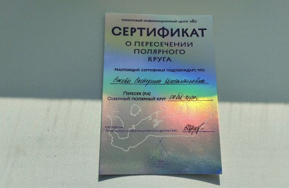 Фото: Екатерина Ежова