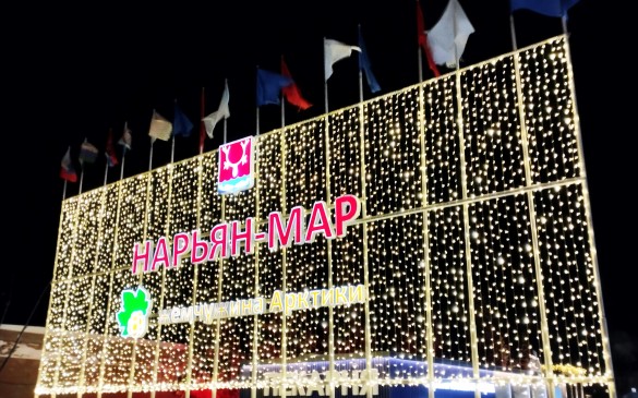 Фото: Екатерина Ежова