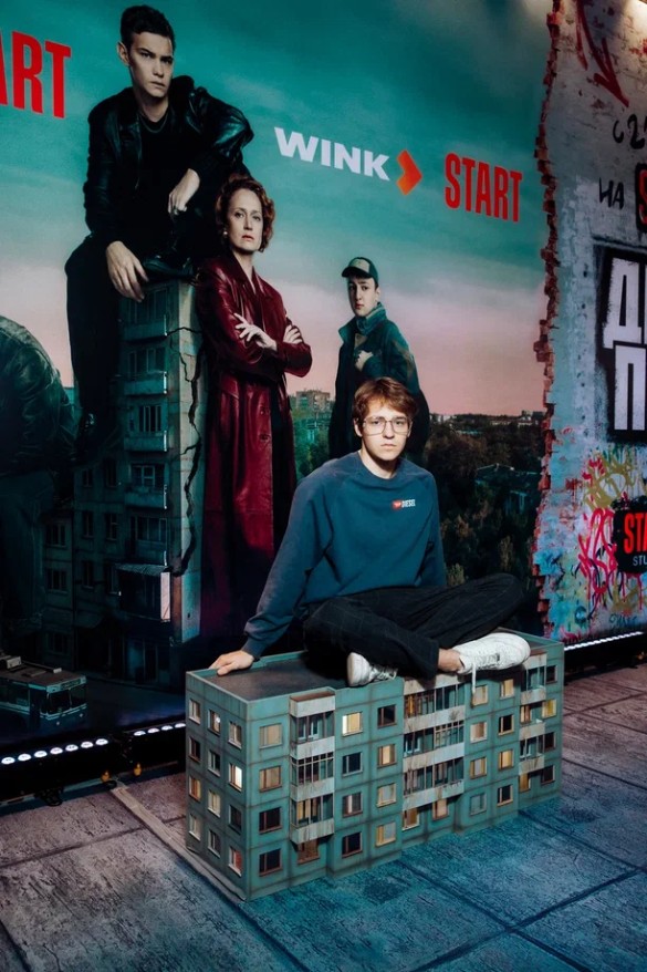 Фото: пресс-служба онлайн-кинотеатра START и Wink.ru