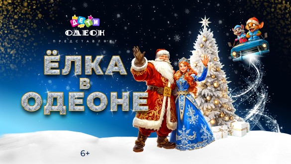 Фото: пресс-служба