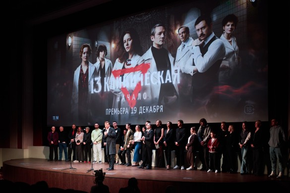 Фото: пресс-служба