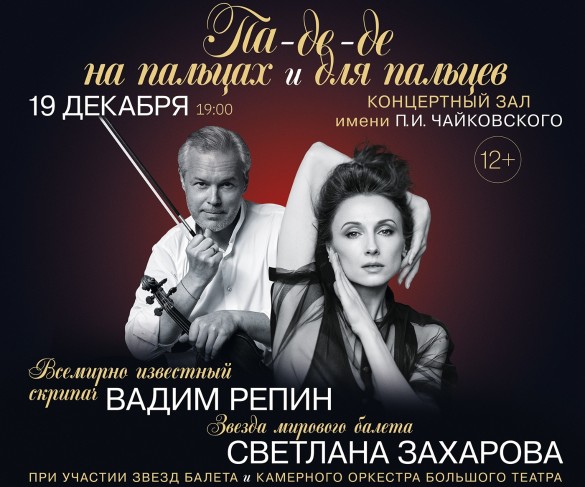 Фото: пресс-служба