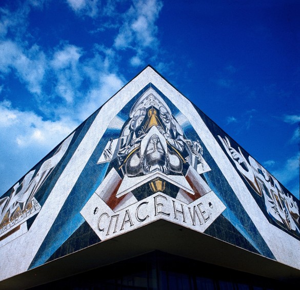 Фото: пресс-служба