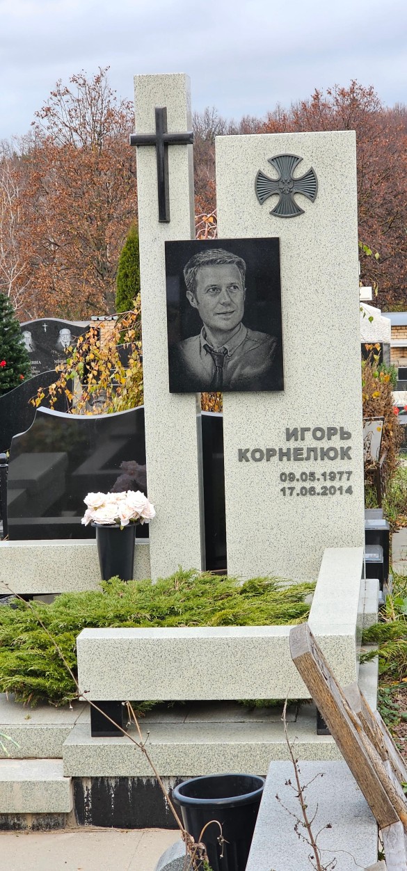 Фото: Дни.ру